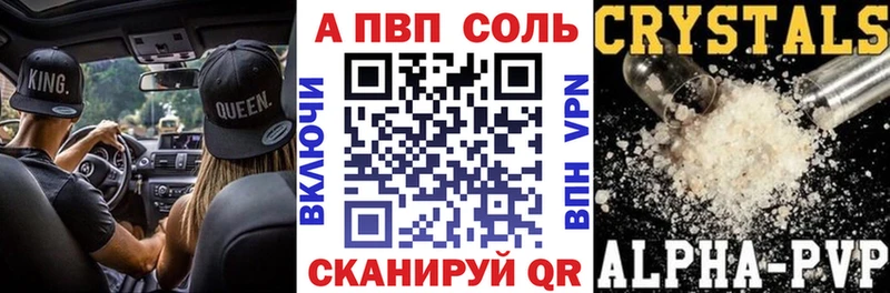 Названия наркотиков Чкаловск ГАШИШ  Кокаин  ГЕРОИН  МЕФ  Alpha-PVP 