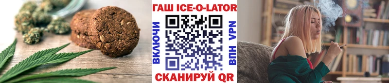 Печенье с ТГК конопля  Чкаловск 