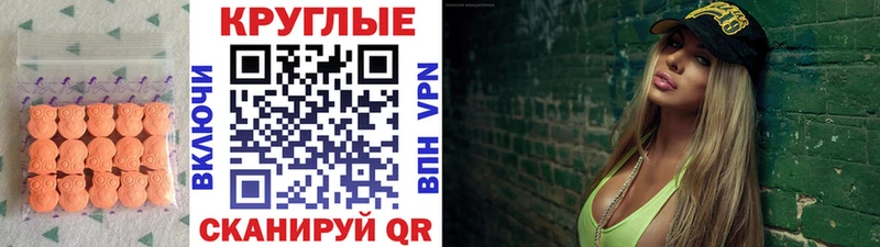 ЭКСТАЗИ VHQ  Чкаловск 