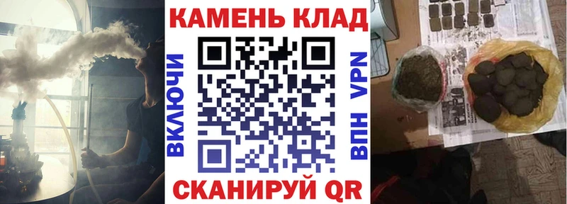 Гашиш гарик  Чкаловск 