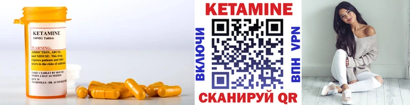 цена наркотик  Чкаловск  КЕТАМИН VHQ 