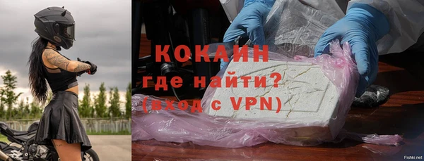 COCAINE Осташков