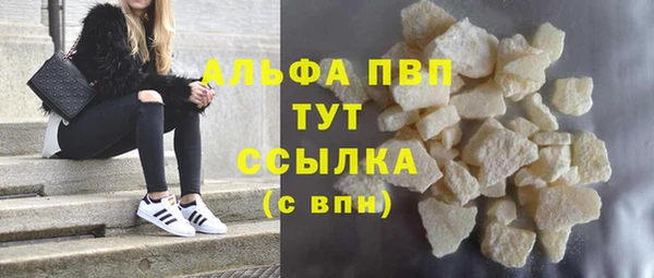 COCAINE Осташков