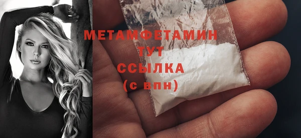 спиды Остров