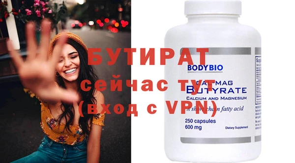 а пвп мука Осинники