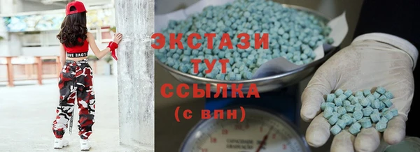 спиды Остров