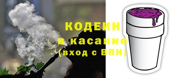 COCAINE Осташков