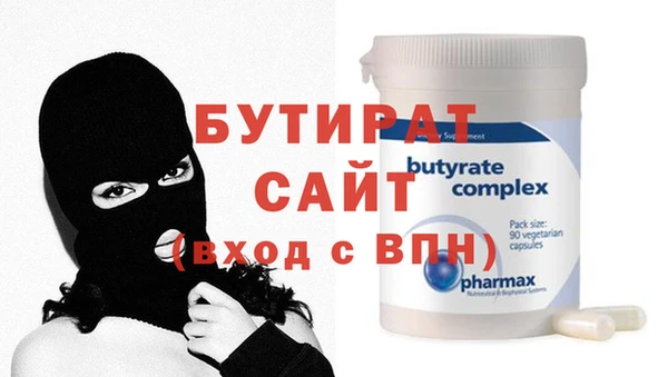 MDMA Premium VHQ Белая Калитва
