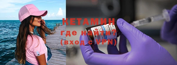 COCAINE Осташков