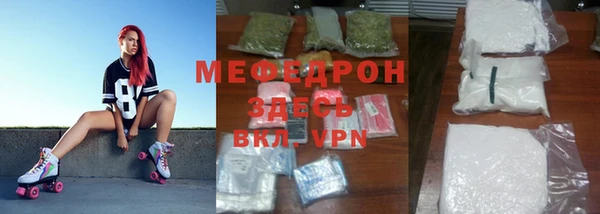 COCAINE Осташков
