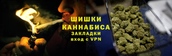 COCAINE Осташков