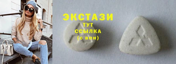 спиды Остров