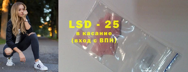 а пвп мука Осинники
