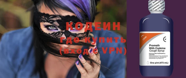 COCAINE Осташков