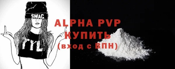 а пвп мука Осинники