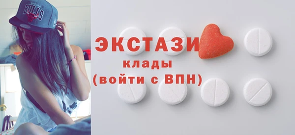 а пвп мука Осинники