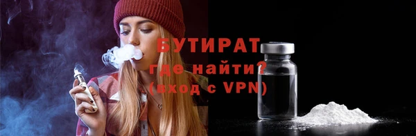 первитин Бежецк