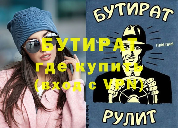 COCAINE Осташков