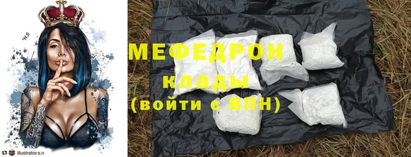 COCAINE Осташков