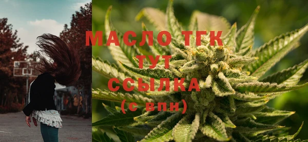 COCAINE Осташков