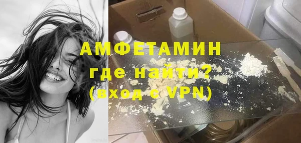 COCAINE Осташков
