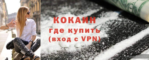 спиды Остров