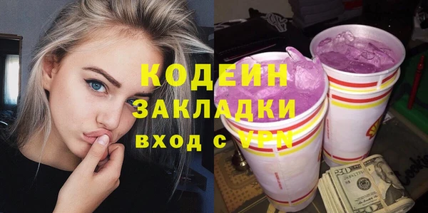 COCAINE Осташков