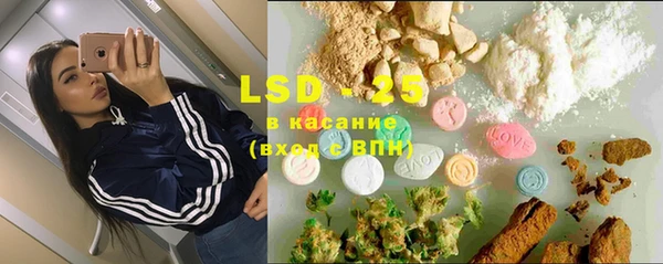 COCAINE Осташков
