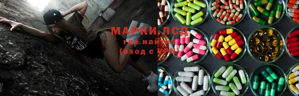 COCAINE Осташков