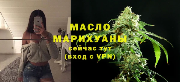 COCAINE Осташков