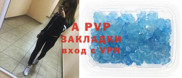 COCAINE Осташков
