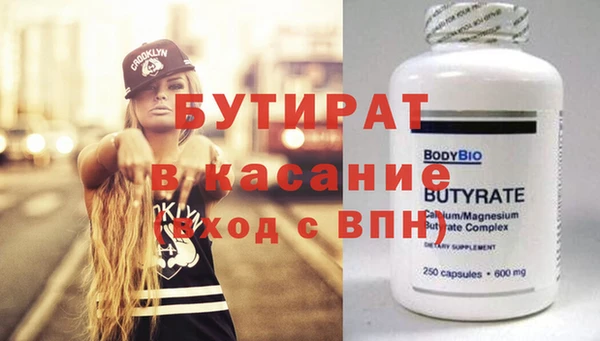 COCAINE Осташков