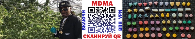 мега зеркало  Чкаловск  МДМА Molly 