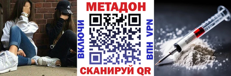 Метадон мёд  Чкаловск 