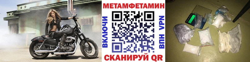 Первитин Декстрометамфетамин 99.9% Чкаловск