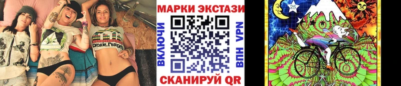 Марки 25I-NBOMe 1,5мг  гидра как войти  Чкаловск 