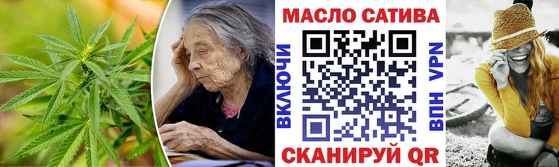 ТГК THC oil  наркошоп  Чкаловск 