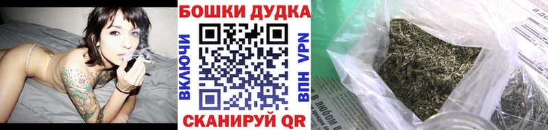 купить  сайты  Чкаловск  Марихуана индика 